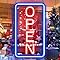 inShareplus 16"x 9" Super Bright Open Sign,12V LED Neon Open Signs for Business for Window, with ON/OFF Switch, Electric Light up Signs for Stores, Restaurants Retail Shops (Yellow-White-Vertical)